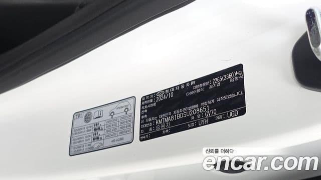 Genesis GV70 2024 — Şəkil 20/31