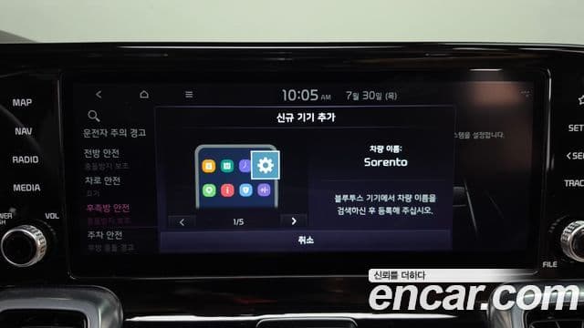 Kia Sorento 2021 — Şəkil 6/36