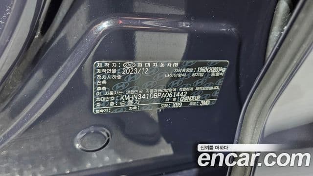 Hyundai Grandeur Hybrid 2023 — Photo 30/37