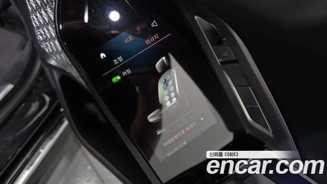 BMW 7 Series 2023 — Photo 25/34