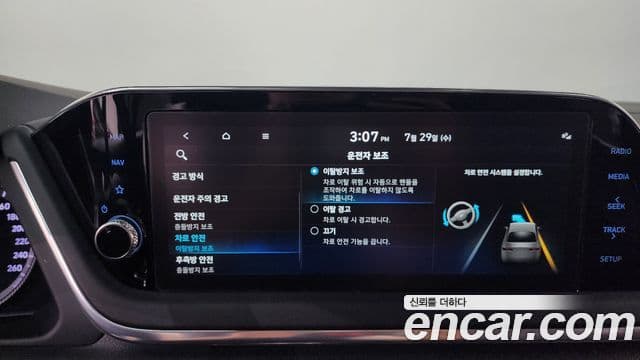 Hyundai Sonata Hybrid 2021 — Şəkil 13/32