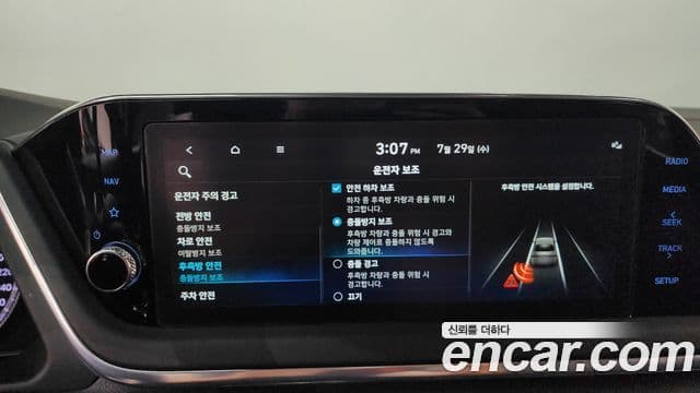 Hyundai Sonata Hybrid 2021 — Şəkil 31/32