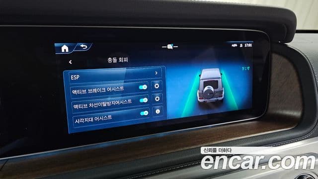 Mercedes-Benz G-Class 2025 — Photo 23/31