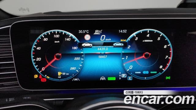 Mercedes-Benz GLS-Class 2023 — Photo 17/41