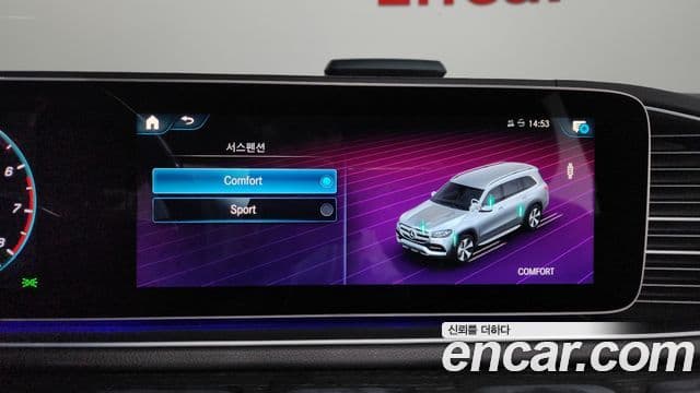 Mercedes-Benz GLS-Class 2023 — Photo 14/41