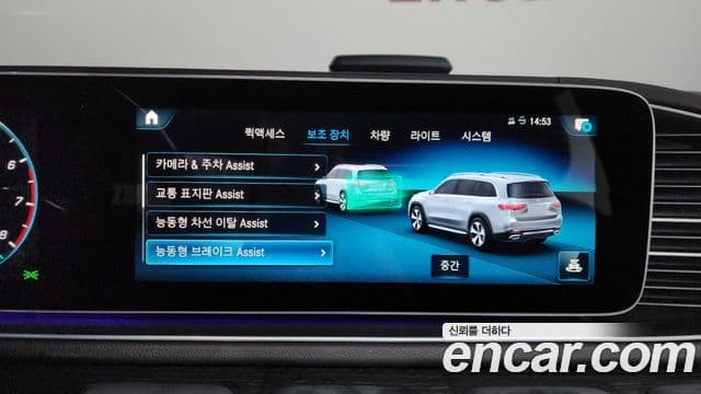 Mercedes-Benz GLS-Class 2023 — Photo 34/41