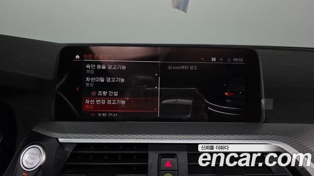 BMW X3 2021 — Photo 32/33