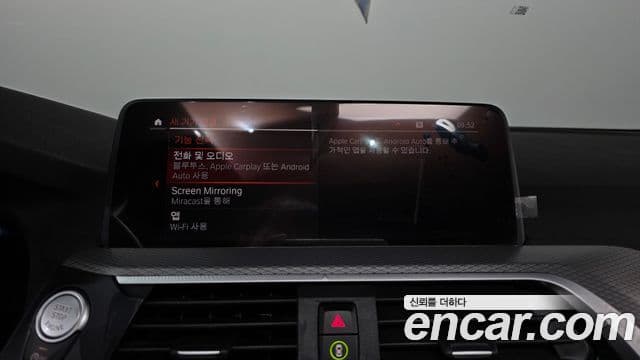 BMW X3 2021 — Photo 5/33