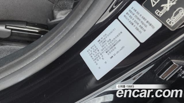 BMW X3 2021 — Photo 8/33