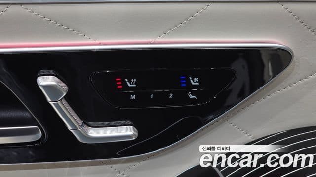 Mercedes-Benz S-Class 2023 — Photo 13/34