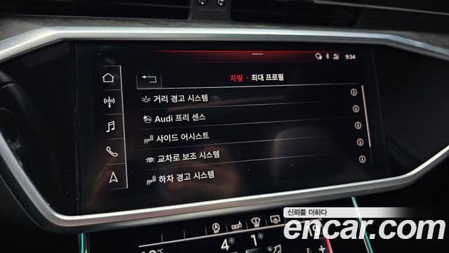 Audi A6 2020 — Photo 31/32