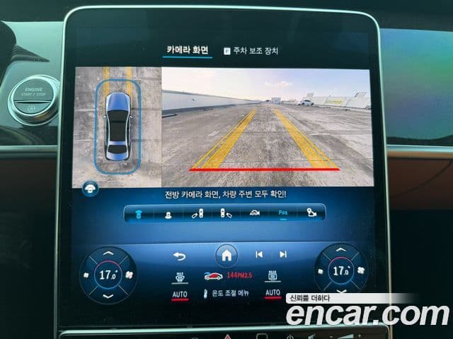 Mercedes-Benz S-Class 2021 — Photo 9/11