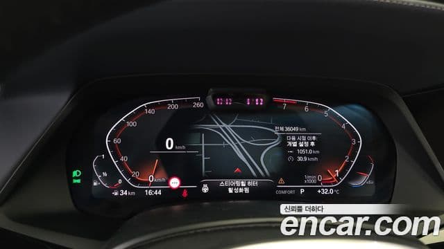 BMW X7 2022 — Photo 5/20