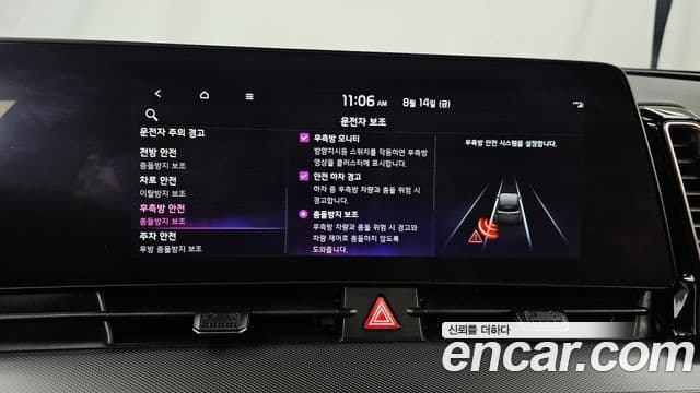 Kia Sportage 2022 — Photo 2/20