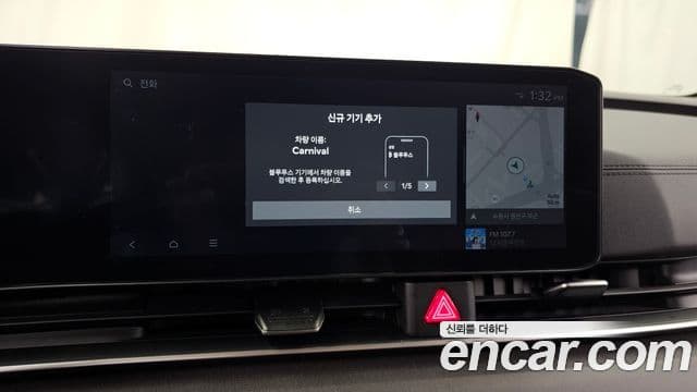 Kia Carnival 2024 — Şəkil 14/32