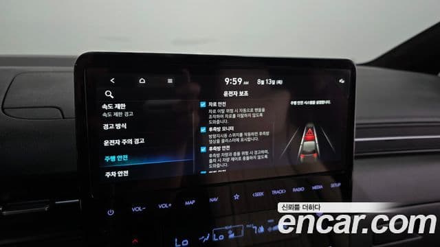 Hyundai Staria 2025 — ფოტო 15/20
