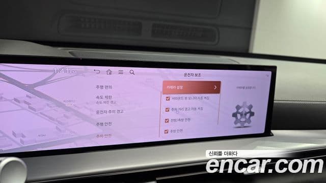 Genesis GV80 2023 — Photo 26/32