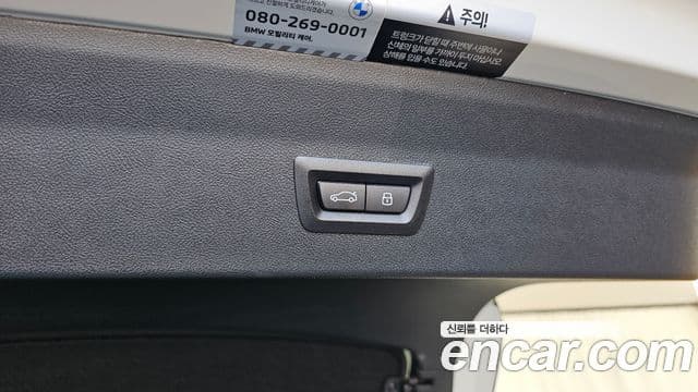 BMW X4 2025 — Photo 23/35