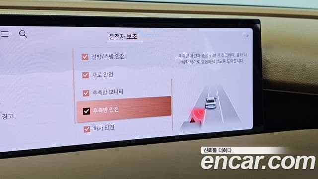 Genesis G80 2025 — Photo 17/34