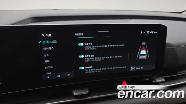 Kia Carnival 2024 — Фото 16/20