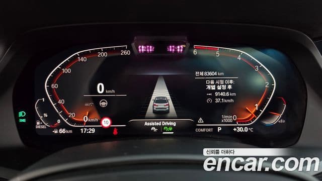 BMW X7 2020 — Photo 28/36