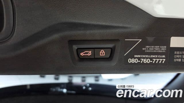 BMW X7 2020 — Photo 12/36