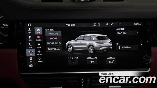 Porsche Cayenne 2020 — Photo 25/35