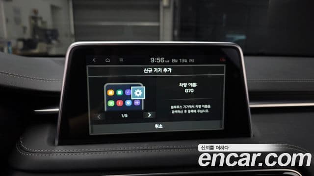 Genesis G70 2018 — Photo 28/31