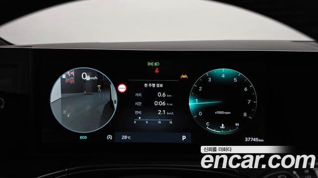 Hyundai Santa Fe 2023 — Şəkil 9/37