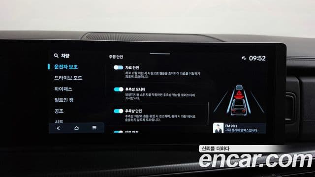 Hyundai Santa Fe 2023 — Şəkil 14/37
