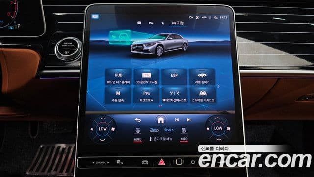 Mercedes-Benz S-Class 2022 — ფოტო 22/36