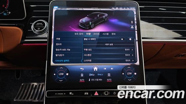 Mercedes-Benz S-Class 2022 — ფოტო 2/36