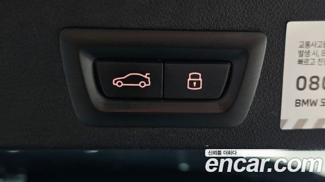 BMW X5 2023 — Photo 5/42