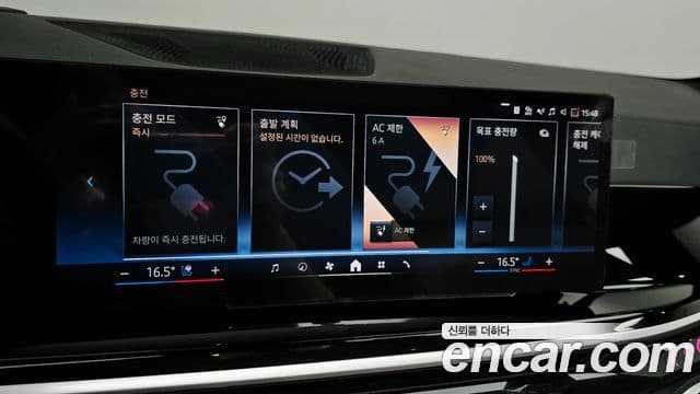 BMW X5 2023 — Photo 8/42