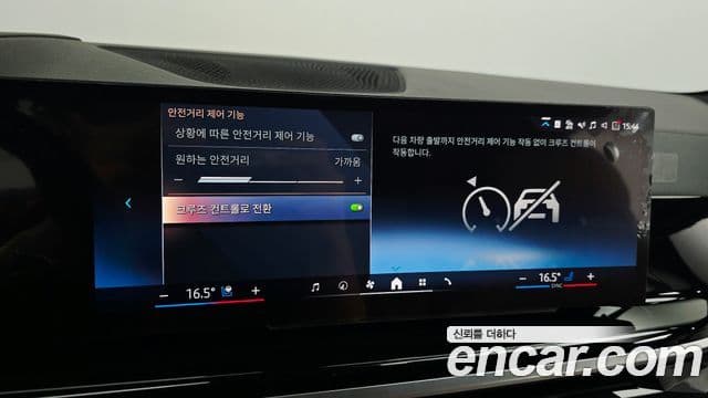 BMW X5 2023 — Photo 10/42