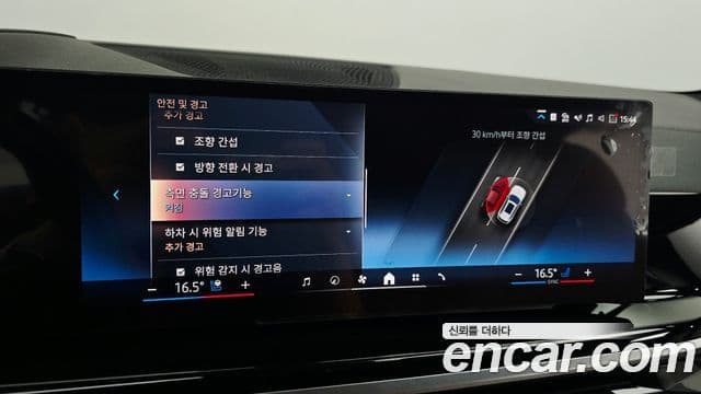 BMW X5 2023 — Photo 30/42