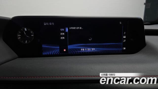 Lexus UX250h 2020 — ფოტო 12/30