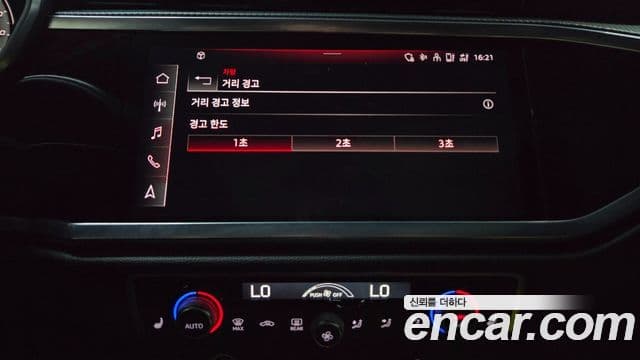 Audi Q3 2022 — Photo 30/38