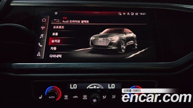 Audi Q3 2022 — Photo 14/38