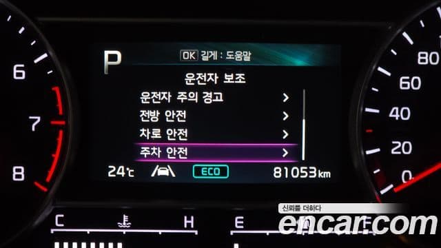 Kia Sorento 2021 — Фото 17/20