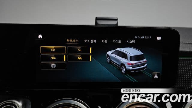 Mercedes-Benz EQB 2024 — ფოტო 11/36