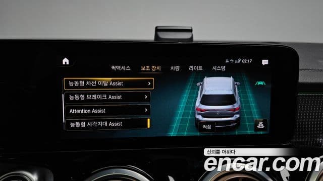 Mercedes-Benz EQB 2024 — ფოტო 24/36