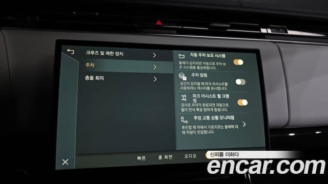 Land Rover Range Rover Sport 2023 — Photo 11/37