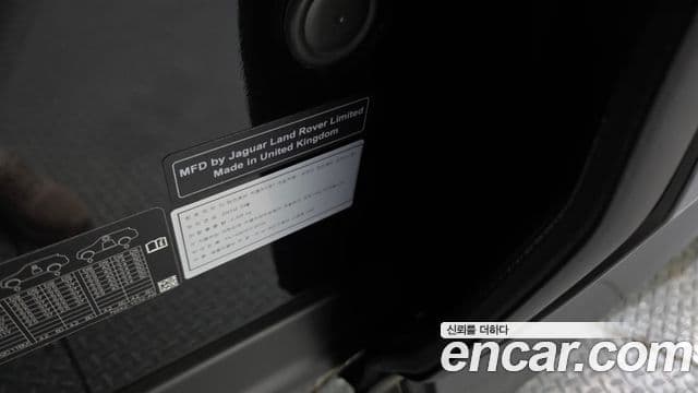 Land Rover Range Rover Sport 2023 — Photo 3/37