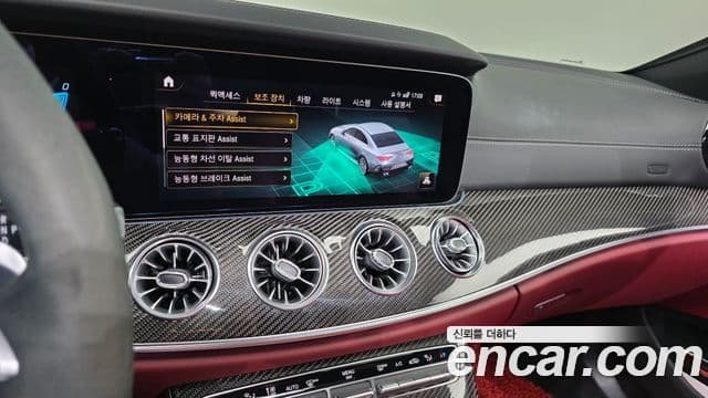 Mercedes-Benz CLS-Class 2023 — Photo 12/35