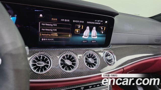 Mercedes-Benz CLS-Class 2023 — Photo 26/35