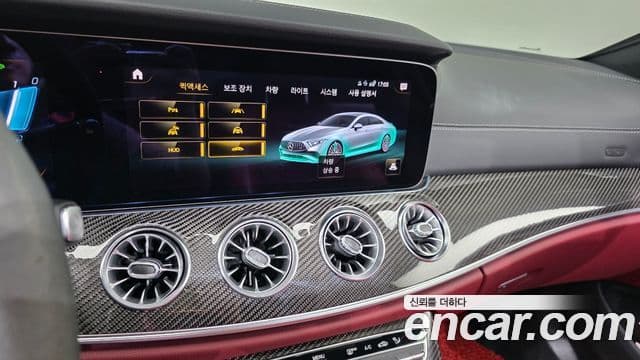 Mercedes-Benz CLS-Class 2023 — Photo 15/35