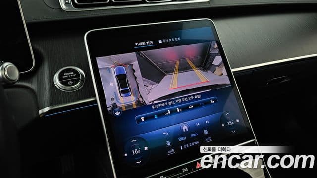 Mercedes-Benz S-Class 2024 — ფოტო 7/34