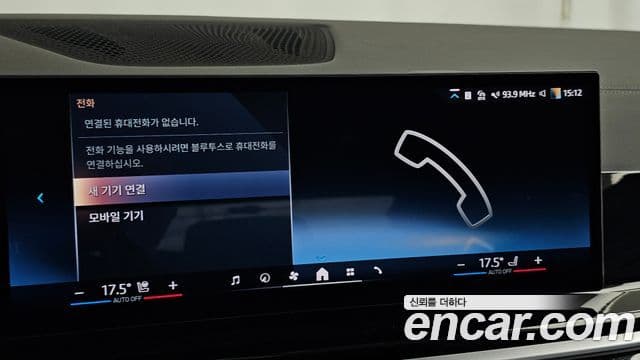 BMW X5 2025 — Photo 23/35