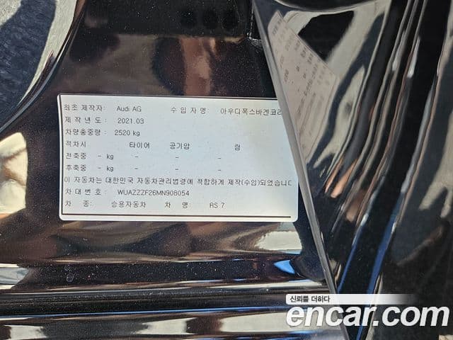 Audi RS7 2021 — Photo 12/15